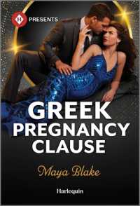 Greek Pregnancy Clause (Diamond in the Rough) （Original）