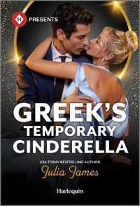 Greek's Temporary Cinderella （Original）