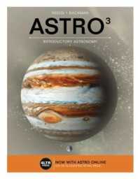 Astro 3 （PAP/PSC ST）