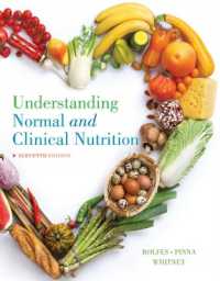 Understanding Normal and Clinical Nutrition （11TH）