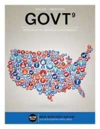 Govt : Principles of American Government （9 PAP/PSC）