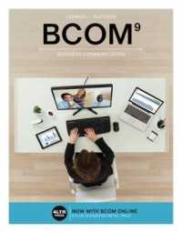 BCOM 9 （9 PAP/PSC）