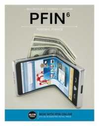 PFIN （6 PAP/PSC）