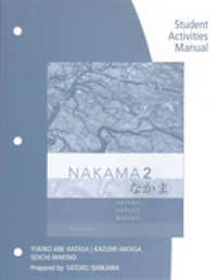 Nakama 2 : Intermediate Japanese: Communication, Culture, Context 〈2〉 （3 ACT CSM）