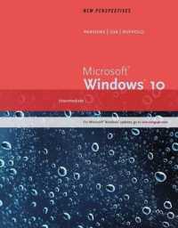 New Perspectives Microsoft Windows 10 : Intermediate， Loose-Leaf Version