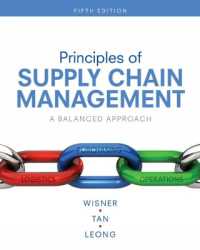 Principles of Supply Chain Management : A Balanced Approach （5TH）
