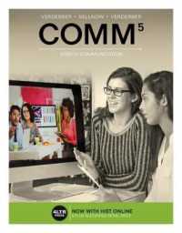 COMM (with COMM Online, 1 term (6 months) Printed Access Card) （5TH）