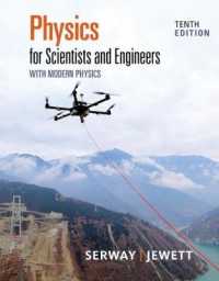 Physics for Scientists and Engineers with Modern Physics （10TH）