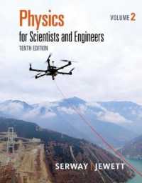 Physics for Scientists and Engineers, Volume 2 （10TH）