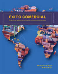 Ã‰xito comercial （7TH）