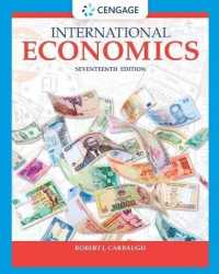 国際経済（テキスト・第１７版）<br>International Economics （17TH）