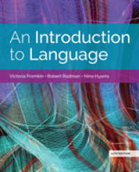 フロムキン言語学入門（第１１版）<br>An Introduction to Language (w/ MLA9E Updates) （11TH）
