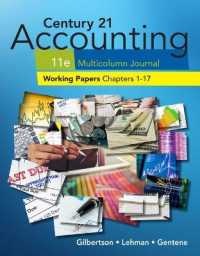 Print Working Papers, Chapters 1-17 for Century 21 Accounting Multicolumn Journal, 11th Edition （11TH）