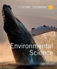 Environmental Science （16TH）