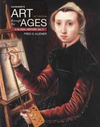 Gardner's Art through the Ages : A Global History, Volume II （16TH）