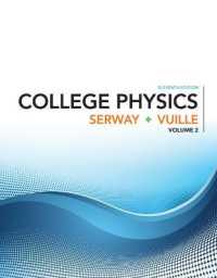 Bundle: College Physics, Volume 2, 11th + Webassign Printed Access Card for Serway/Vuille's College Physics, 11th Edition, Single-Term （11TH）