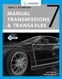 Today's Technician : Manual Transmissions and Transaxles Classroom Manual and Shop Manual （7TH）
