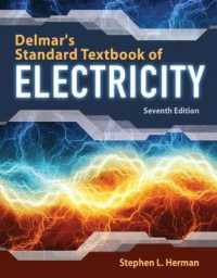 Delmar's Standard Textbook of Electricity （7TH）
