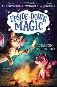 Dragon Overnight (Upside-Down Magic #4) : Volume 4 (Upside-down Magic)