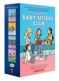 Baby-Sitters Club (4-Volume Set) : Kristy's Great Idea / the Truth about Stacey / Mary Anne Saves the Day / Claudia and Mean Janine (Baby-sitters Club （BOX）