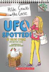 UFO Spotted!: A Branches Book (Hilde Cracks the Case #4) (Hilde Cracks the Case)