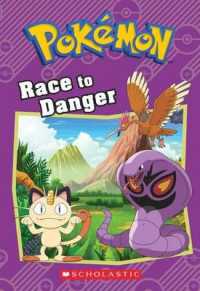 Race to Danger (Pok�mon: Chapter Book) (Pok�mon Chapter Books)