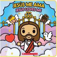 Bible Bb's: Jesús Me Ama / Jesus Loves Me (Scholastic Bilingual) （Bilingual）