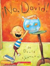 スペイン語版「No, David!」<br>�No, David!