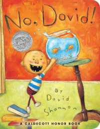 デイビッド・シャノン作『だめよ、デイビッド！』（原書）<br>No, David! （Board Book）