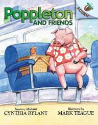 Poppleton and Friends: an Acorn Book (Poppleton #2) : Volume 2 (Poppleton) （Library）