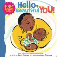 Hello, Beautiful You! (BB) (Bright Brown Baby) （Board Book）
