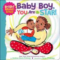 Bright Brown Baby: Baby Boy, You Are a Star! (BB) （Board Book）