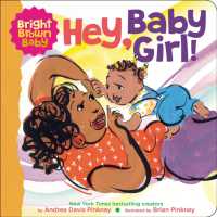 Hey, Baby Girl (Bright Brown Baby) （Board Book）
