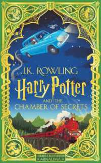 Ｊ．Ｋ．ロ－リング／ＭＩＮＡＬＩＭＡ『ハリ－・ポッタ－と秘密の部屋　ミナリマ・デザイン版』（原書）<br>Harry Potter and the Chamber of Secrets (Harry Potter, Book 2) (Minalima Edition) (Interactive Illustrated Edition) : Volume 2 (Harry Potter) （Minalima）