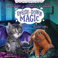Night Owl (Upside-Down Magic #8) (Upside-down Magic) （, Audio CD）