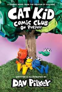 Cat Kid Comic Club: on Purpose: a Graphic Novel (Cat Kid Comic Club #3): from the Creator of Dog Man (Cat Kid Comic Club) （Library Binding）