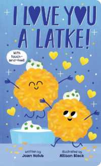 I Love You a Latke (a Touch-And-Feel Book) （Board Book）