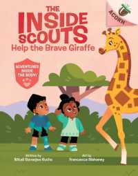 Help the Brave Giraffe: an Acorn Book (the inside Scouts #2) (The inside Scouts)