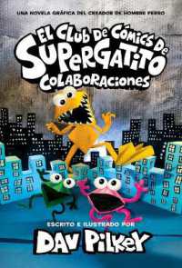 El Club de C�mics de Supergatito: Colaboraciones (Cat Kid Comic Club: Collaborations) (El Club de C�mics de Supergatito)