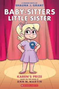 Karen's Prize: A Graphic Novel (Baby-Sitters Little Sister #10) (Baby-sitters Little Sister Graphix)