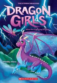 Mina the Lightning Dragon (Dragon Girls #14) (Dragon Girls)