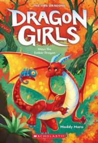 Maya the Ember Dragon (Dragon Girls #18) (Dragon Girls)