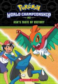 Ash's Taste of Victory (Pokemon: World Championship #2) (Pokemon)