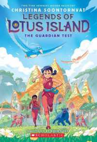 The Guardian Test (Legends of Lotus Island #1) (Legends of Lotus Island)