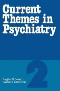 Current Themes in Psychiatry 〈2〉