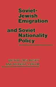 Soviet-jewish Emigration and Soviet Nationality Policy