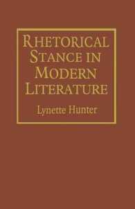 Rhetorical Stance in Modern Literature : Allegories of Love and Death