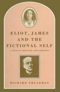 Eliot, James and the Fictional Self : A Study in Character and Narration
