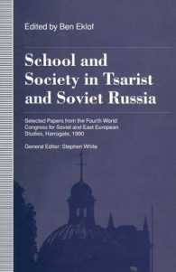School and Society in Tsarist and Soviet Russia : Selected Papers from the Fourth World Congress for Soviet and East European Studies, Harrogate, 1990