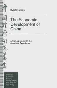 The Economic Development of China : A Comparison with the Japanese Experience (Studies on the Chinese Economy)
